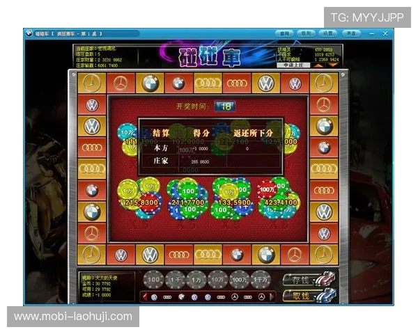 奔驰宝马老虎机下载手机版操作简单适合新手快速上手